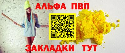 крисы Малоярославец
