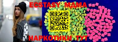 крисы Малоярославец