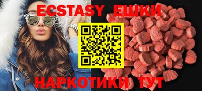 метамфетамин Малгобек