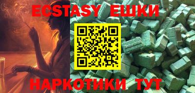 крисы Малоярославец