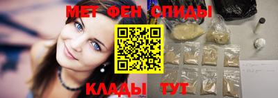 метамфетамин Малгобек