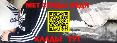 метамфетамин Малгобек