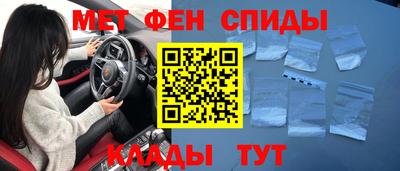 метамфетамин Малгобек