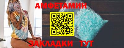 прущая мука Мариинск
