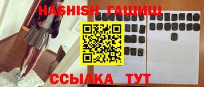 метамфетамин Малгобек