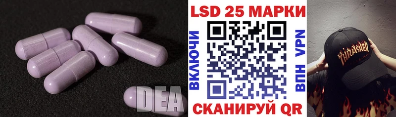 LSD-25 экстази ecstasy  Тихорецк 