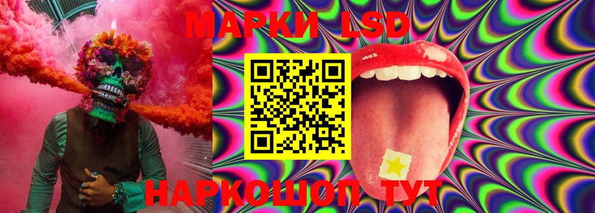 ЛСД экстази ecstasy Тихорецк