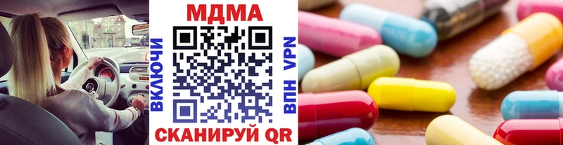 МДМА Molly  Тихорецк 
