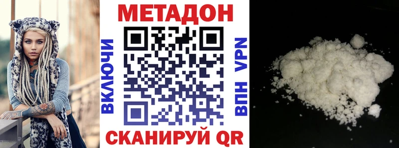 МЕТАДОН белоснежный  kraken вход  Тихорецк 