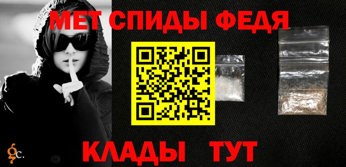 Первитин мет  Первитин мет  Вход с VPN  Тихорецк 