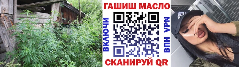 Дистиллят ТГК вейп  Тихорецк 