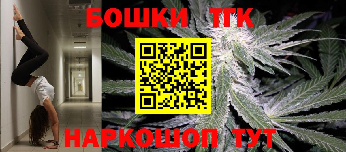 Тихорецк  Бошки марихуана OG Kush  Каннабис план  Вход с VPN  Каннабис MAZAR 