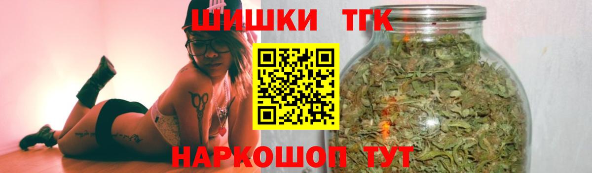 Шишки марихуана SATIVA & INDICA Тихорецк
